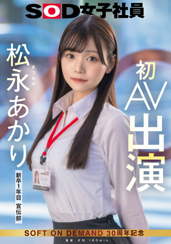 sample8